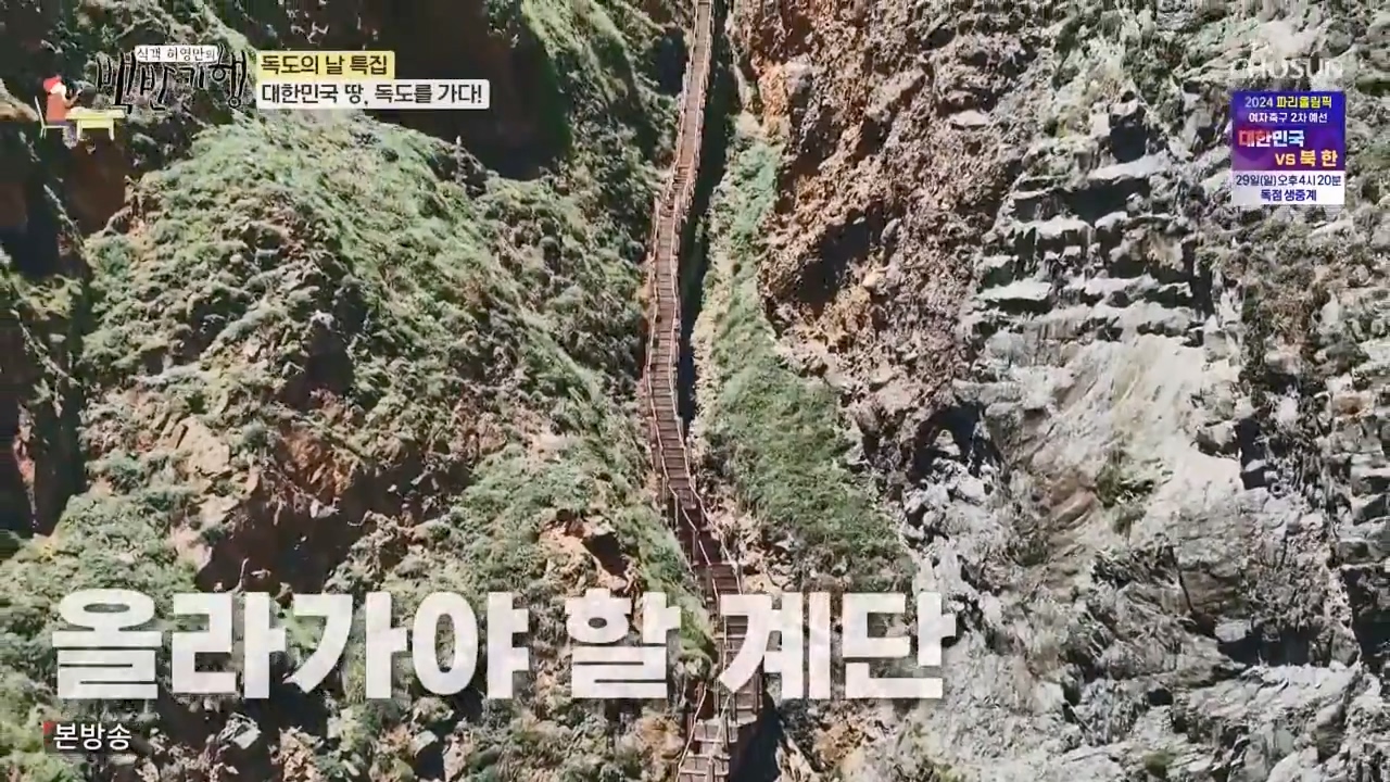 식객 허영만의 백반기행.E220.231028p-NEXT.mp4_20231028_162836.747.jpg