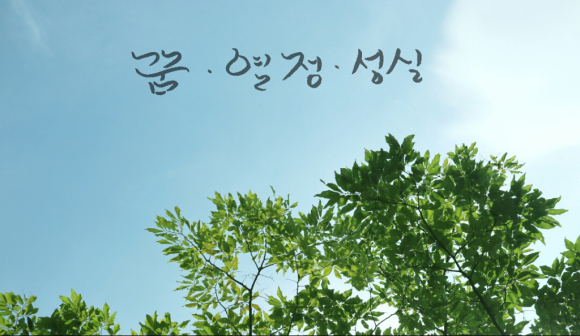 그리고 외도와 상간녀 남편의 열정과 스트레스, 3