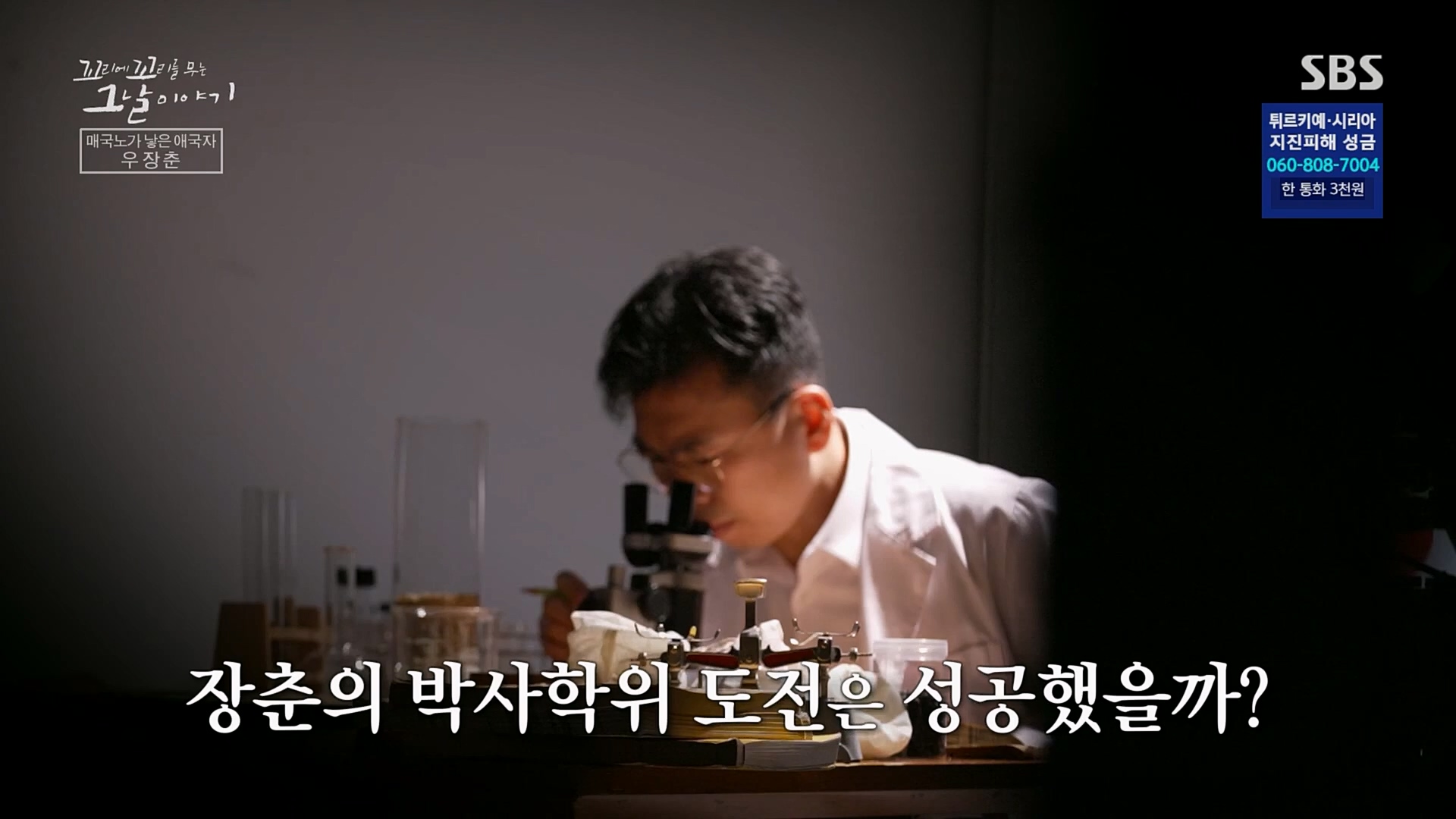 꼬리에꼬리를무는그날이야기.E66.230216p.H264-F1RST.mp4_20230219_130614.477.jpg