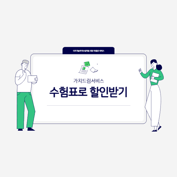 큐넷