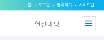 탄소중립포인트-회원가입
