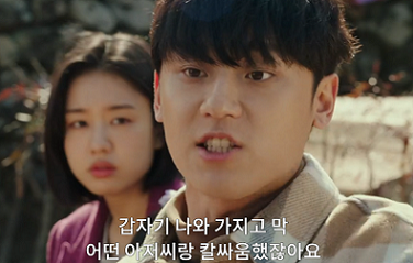 나쁜-엄마-8회-줄거리-송실장과-차대리가-강호네-집-장농에-숨어있던걸-기억해낸-강호