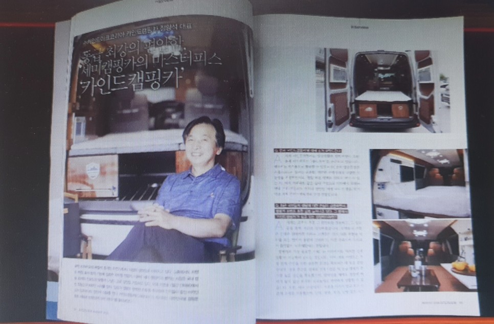 있는 가격 비교 조언 스타렉스 캠핑카 현실성 10