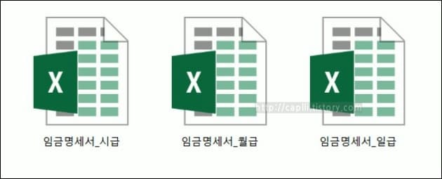 세개의-서식-파일-아이콘