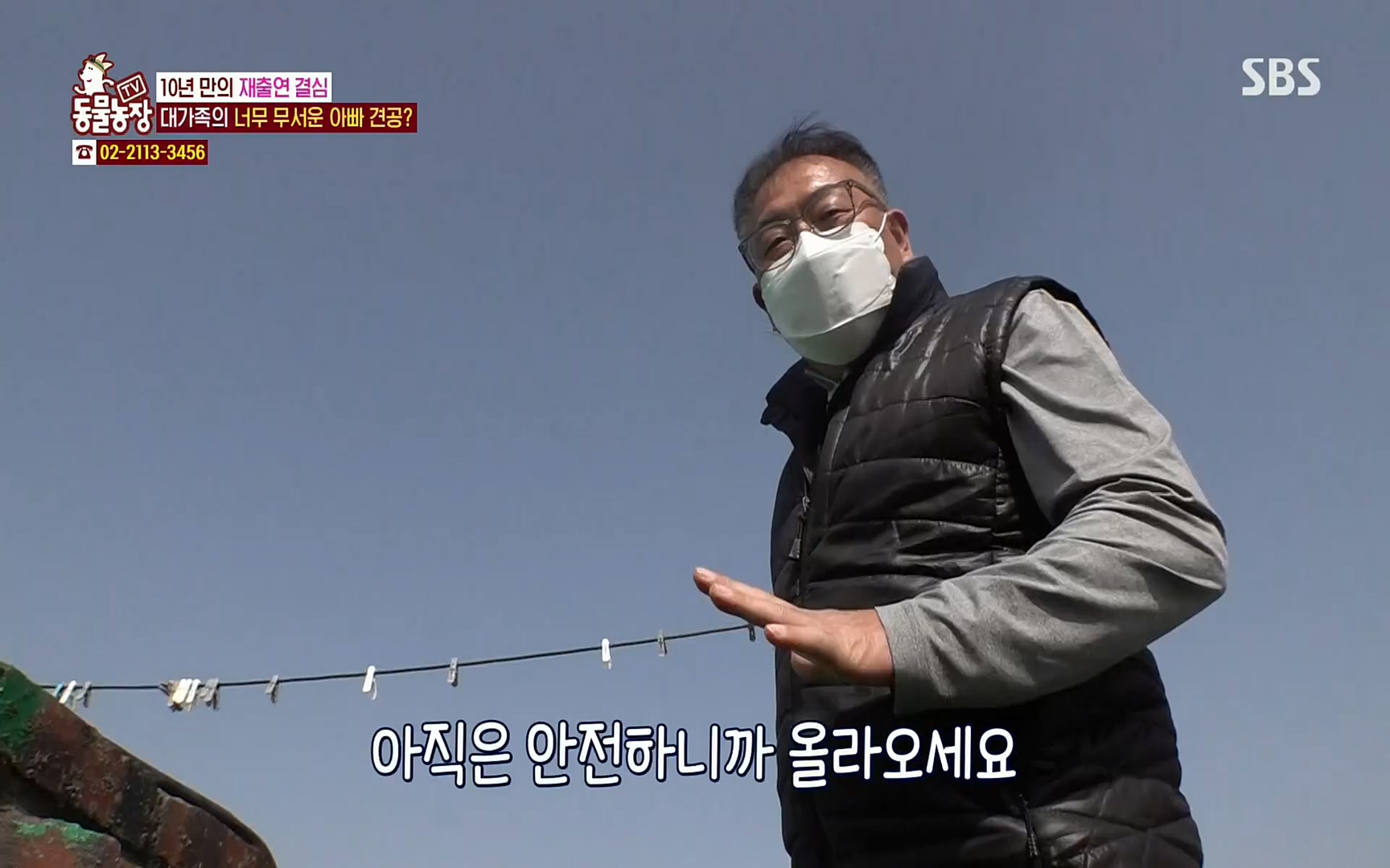 TV 동물농장.E1064.220410p.H264-F1RST.mp4_20220410_184935.696.jpg