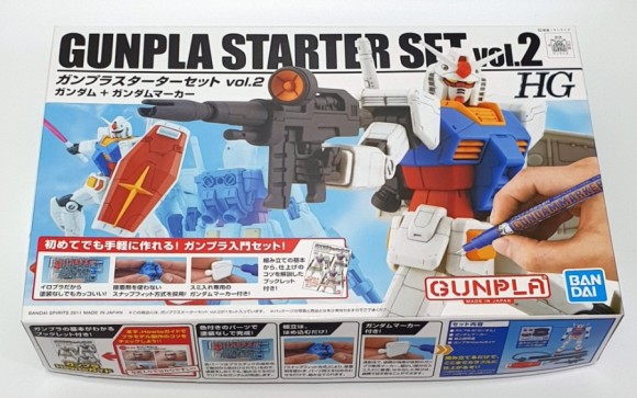 건프라스타터 세트 VOL.2 18