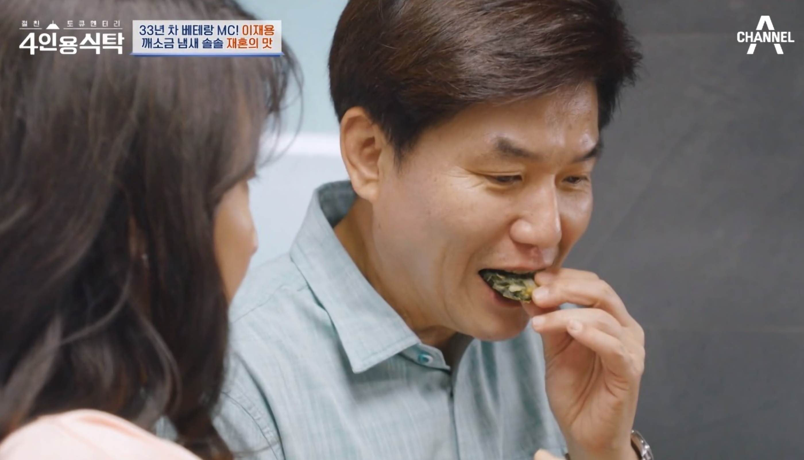 이재용