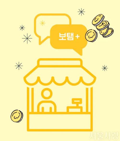 힘보탬 프로젝트