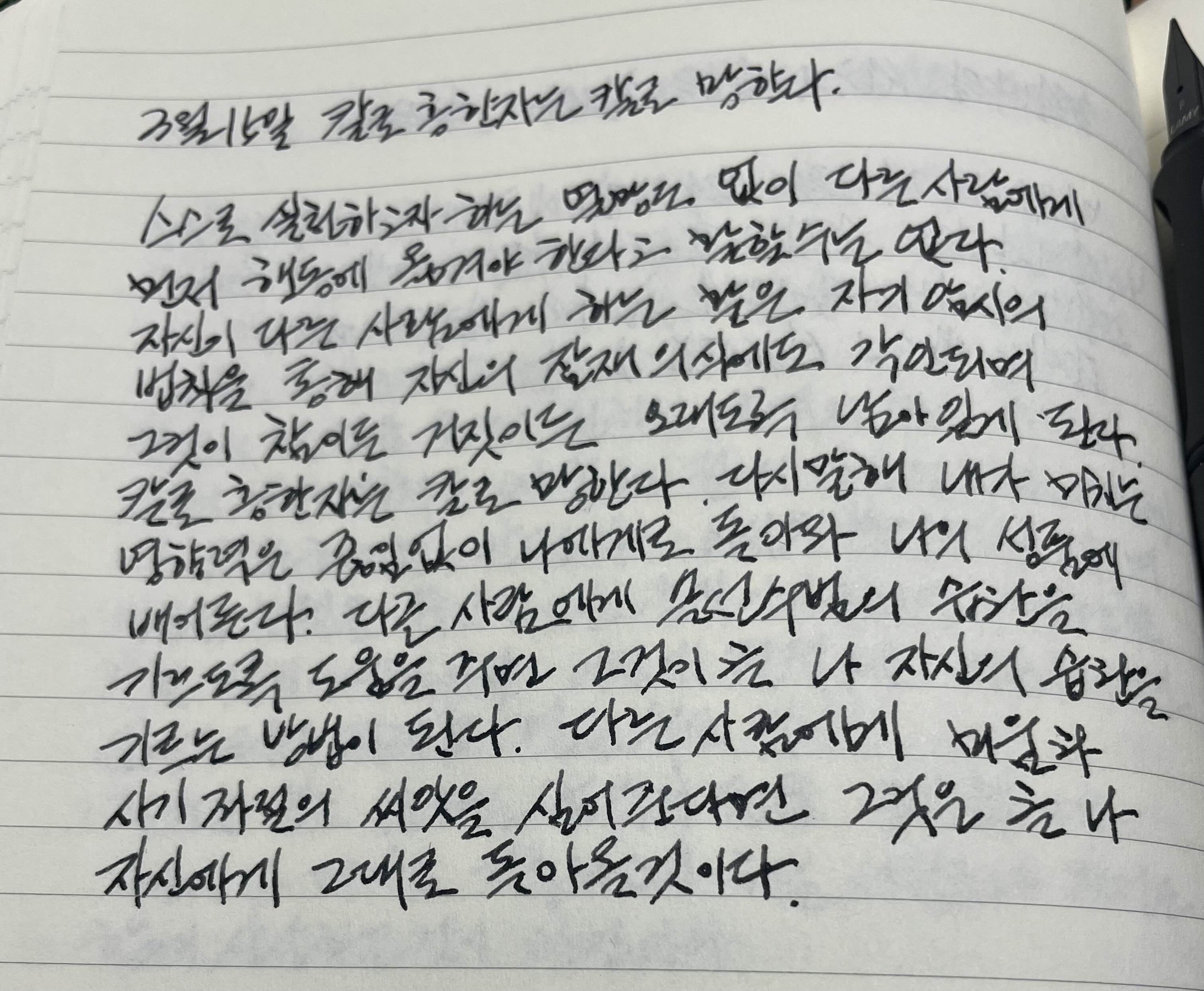  3월15일 칼로 흥한 자는 칼로 망한다