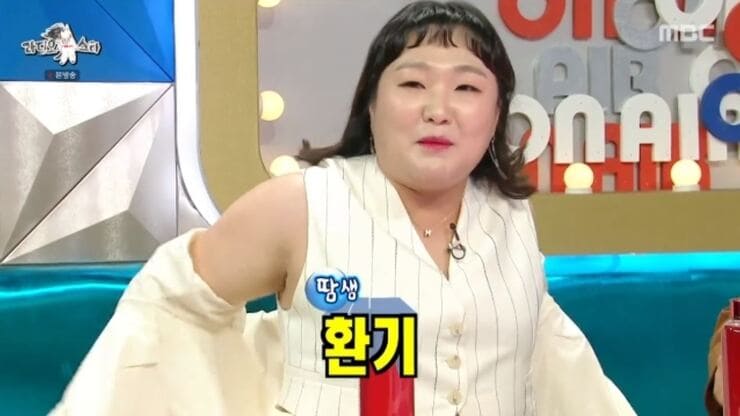 개그우먼-이수지