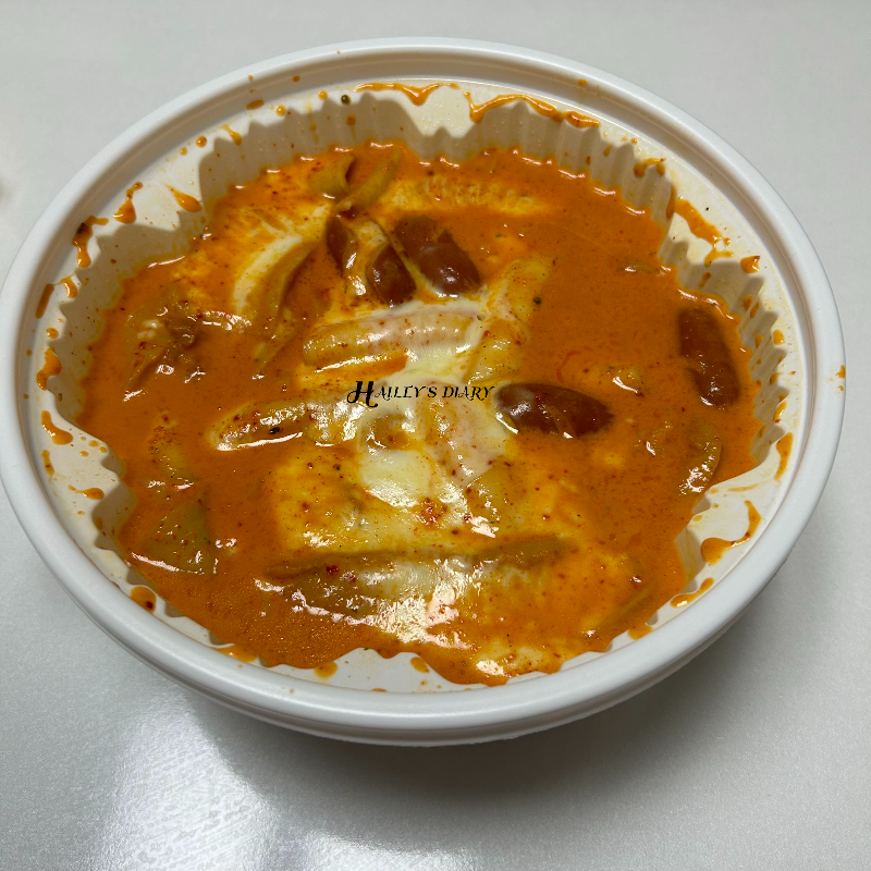 엽떡 로제