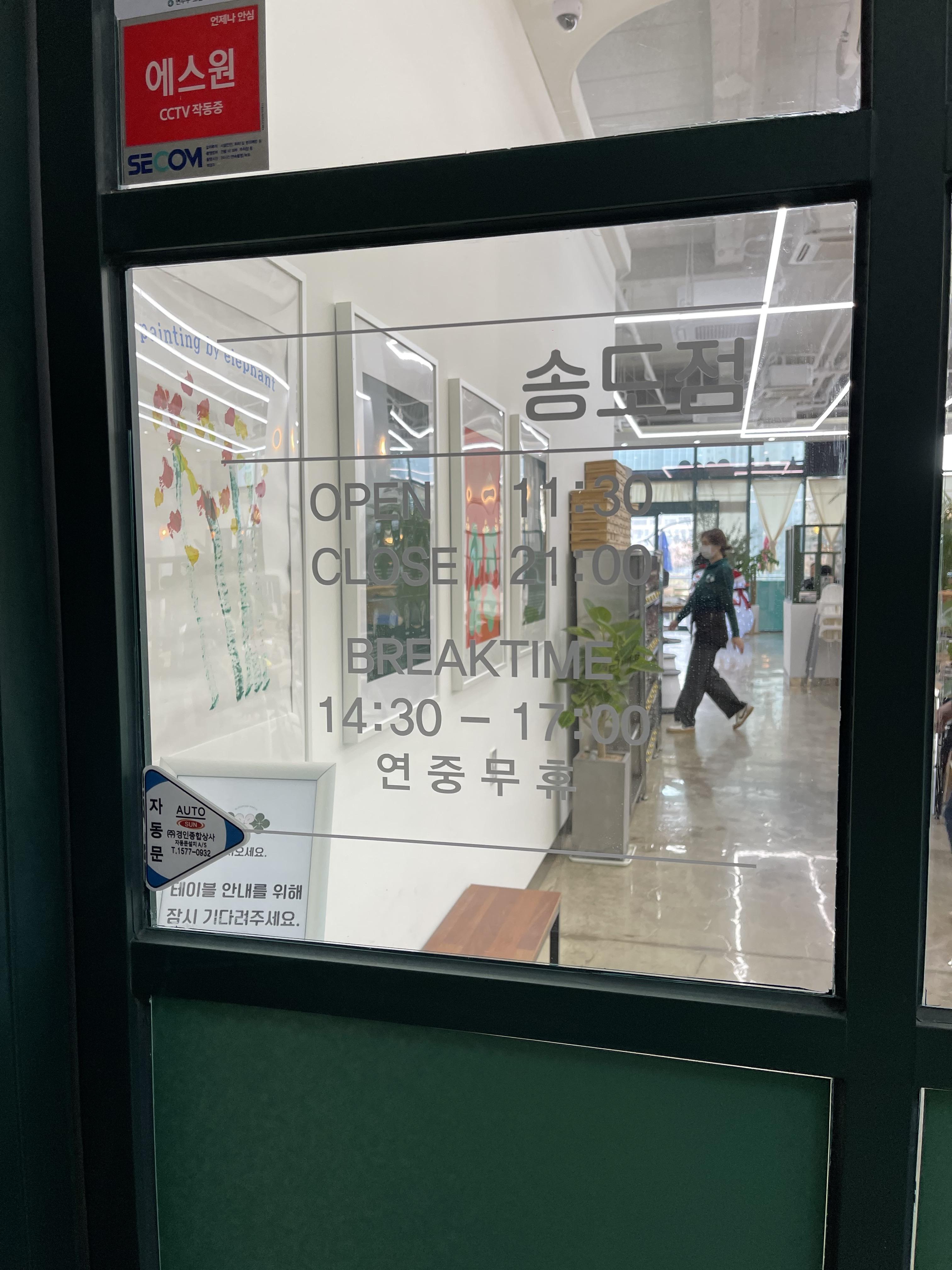 [인천/송도국제도시] 6