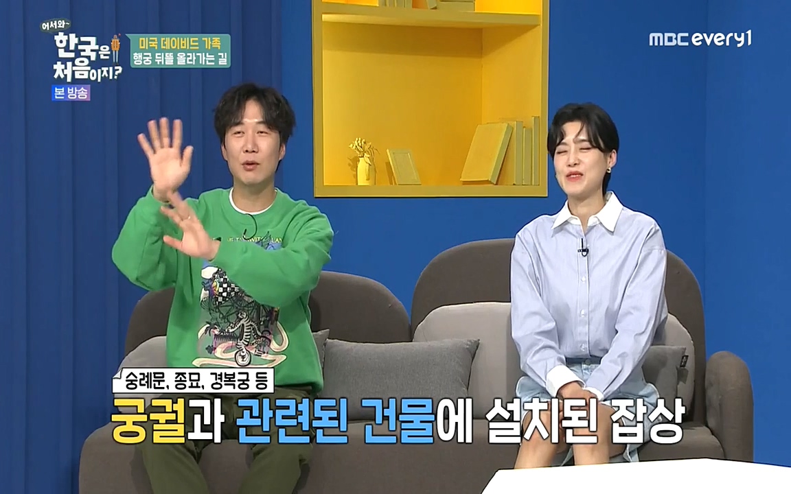 어서와 한국은 처음이지 시즌2.E211.220520p-NEXT.mp4_20220520_203231.283.jpg