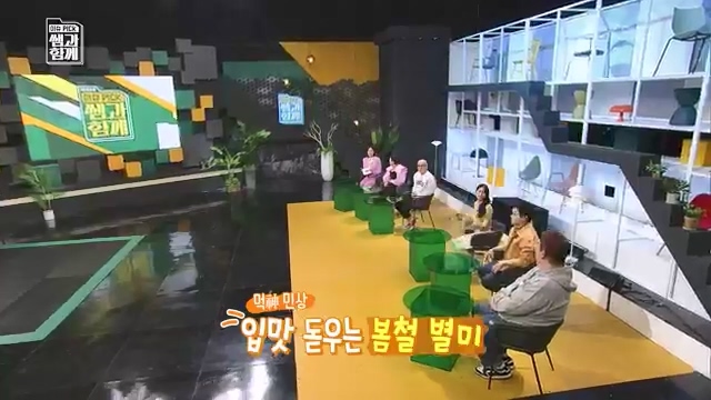 [131회] 이슈 픽 쌤과 함께 - KBS이슈 픽 쌤과 함께코끼리 옮기기 국민연금의 미래는 - 석재은 교수 한림대 사회복지학부.ts_20230607_205622.191.jpg