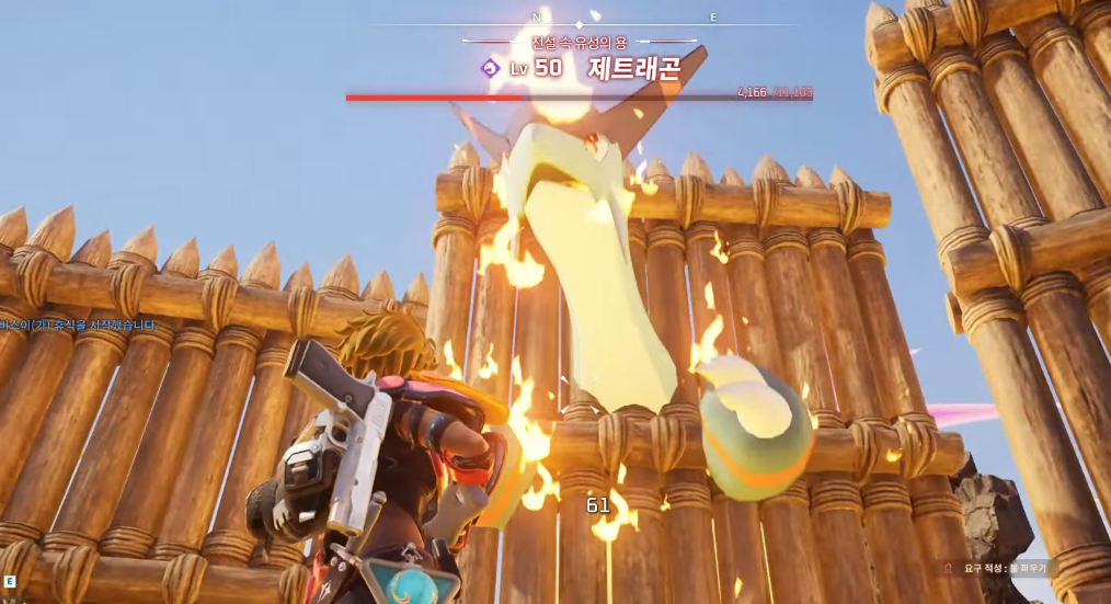  팔월드 팰월드 제트래곤 교배 방법 및 포획 위치, 빠르게 얻는법?