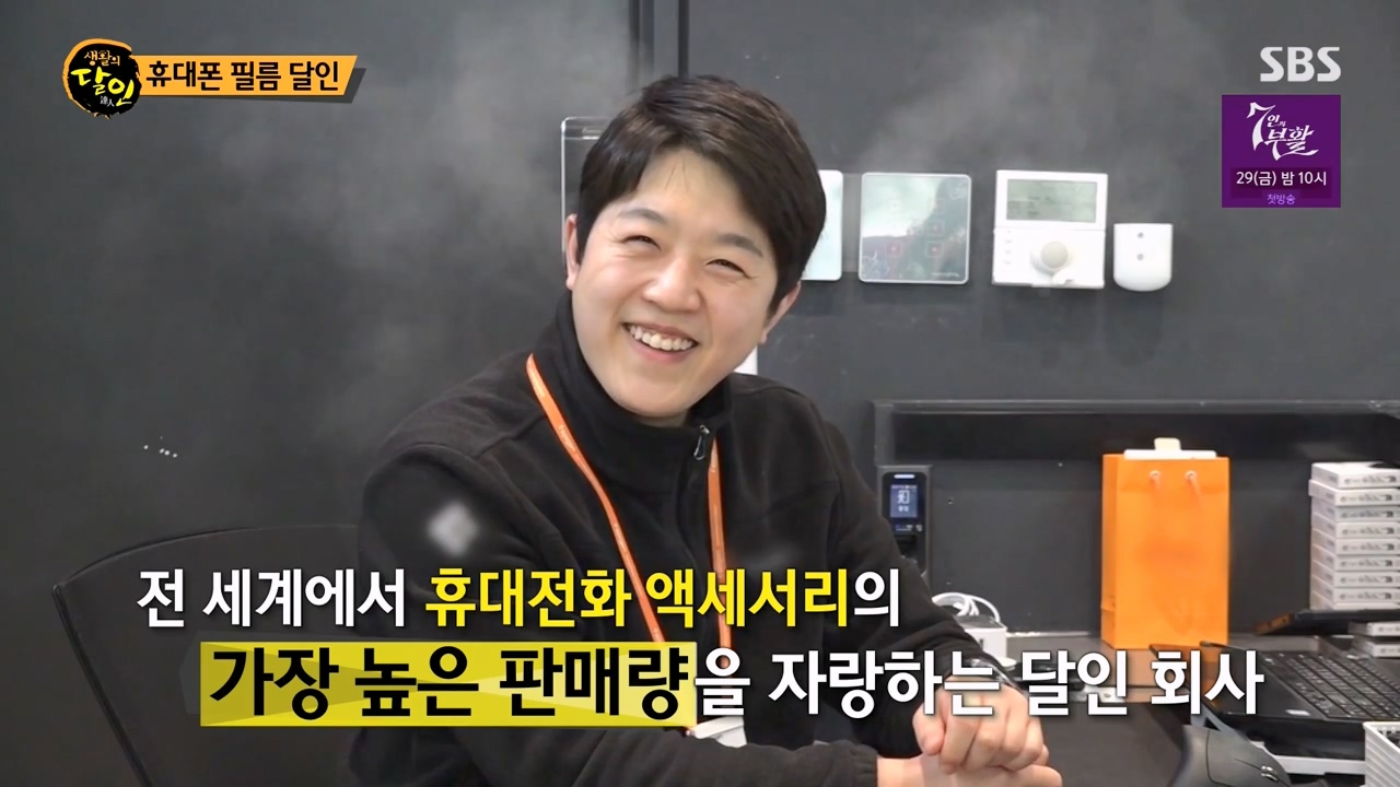 생활의 달인.E927.240319p-NEXT.mp4_20240319_193824.188.jpg