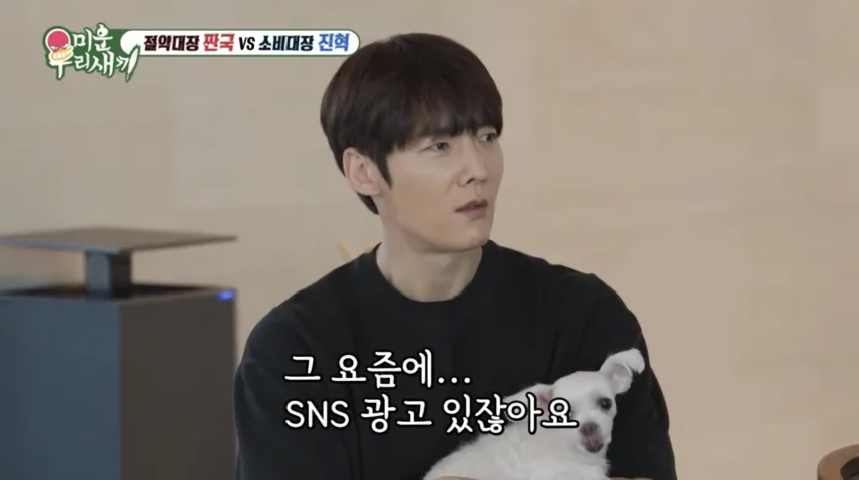 최진혁