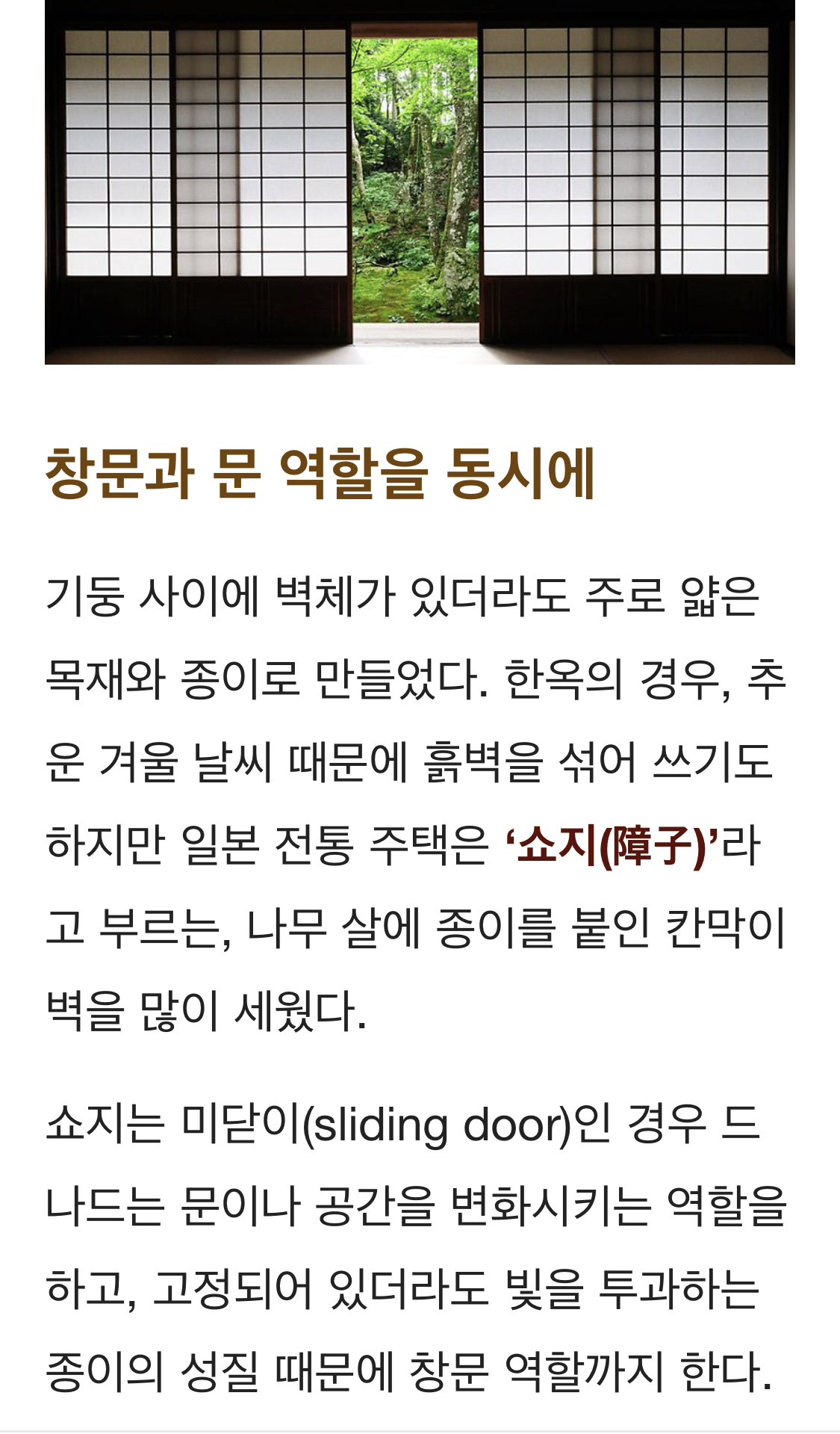  일본어 청해+ 독해 part 1- 5
