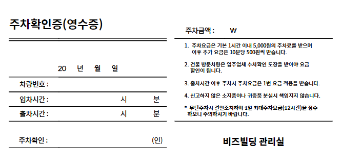 현금영수증 하는이유? 조회 등록 취소까지 모두 정리해봄!