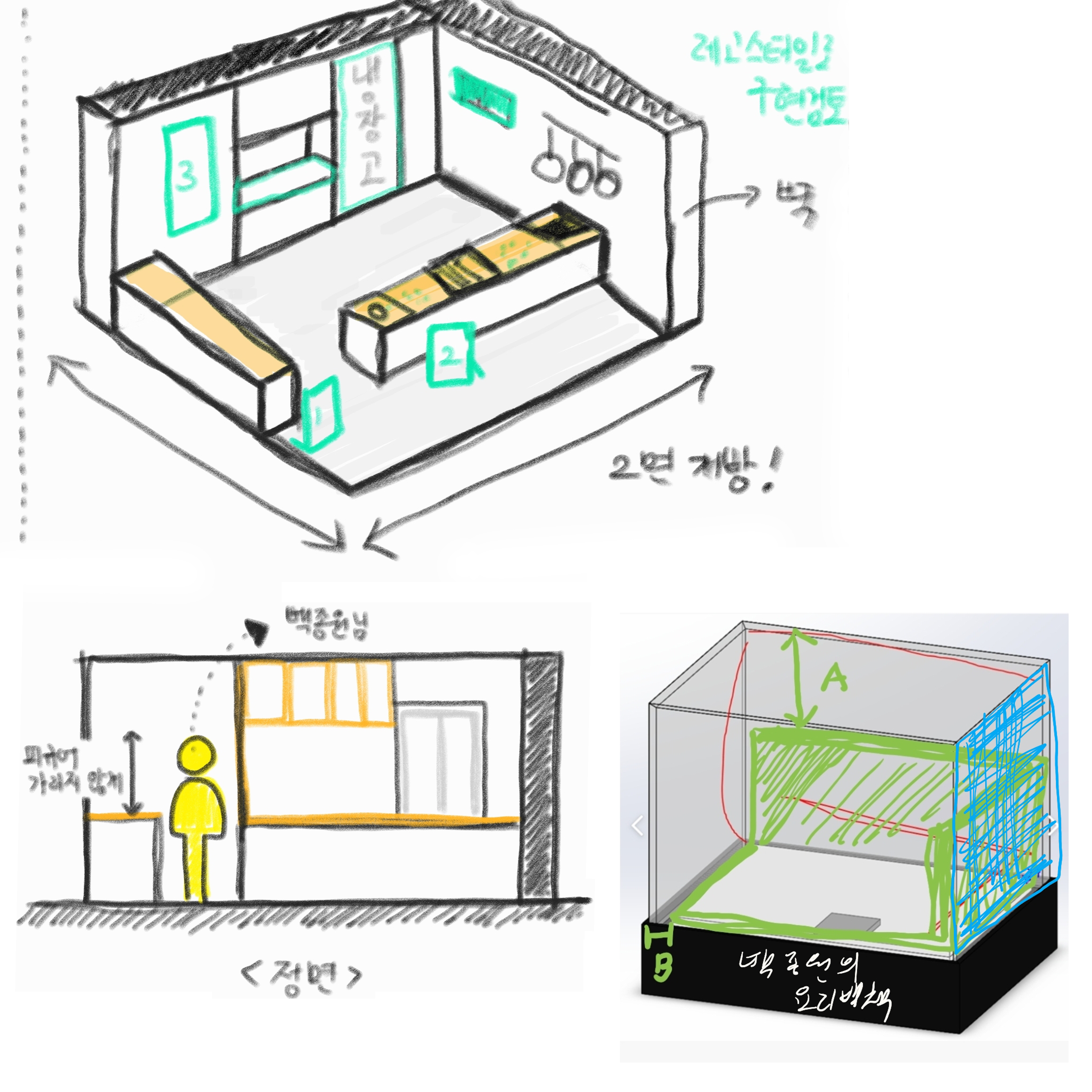 레고 건물 모형 제작_유튜버 선물