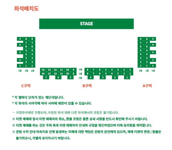 서영은 콘서트 티켓에매 및 공연일정