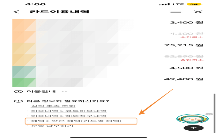 네번째-단계