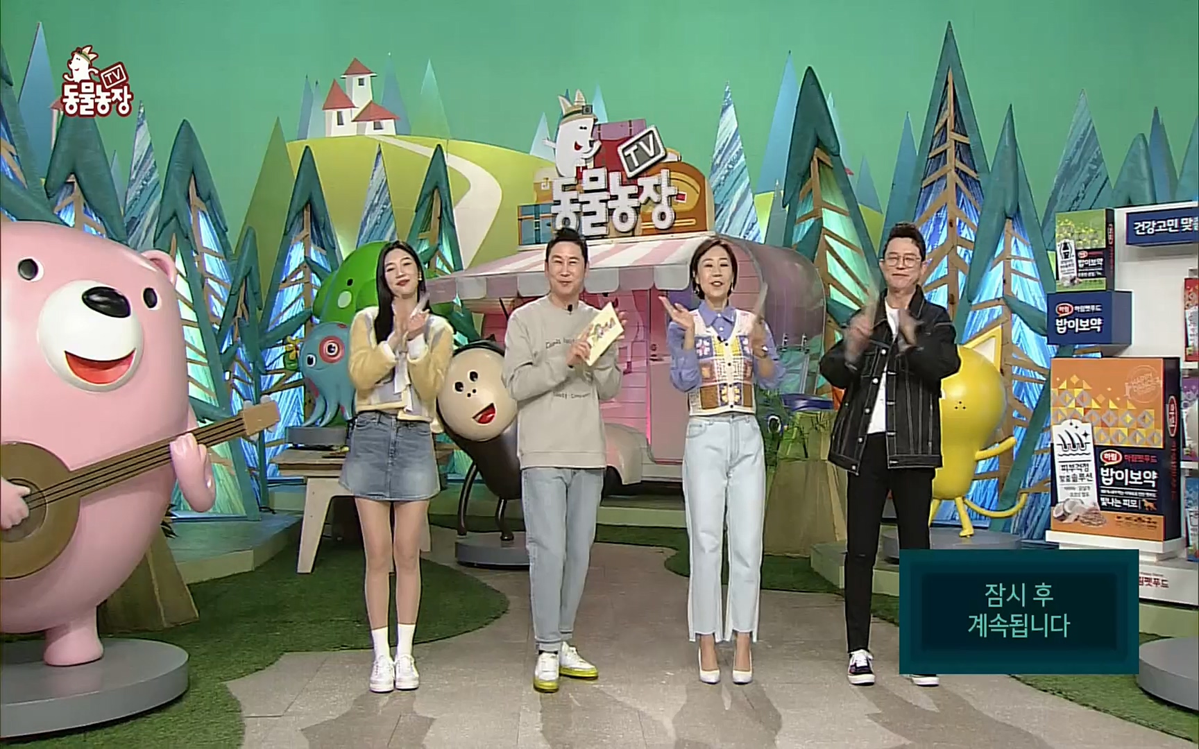 TV 동물농장.E1063.220403p.H264-F1RST.mp4_20220403_175107.651.jpg