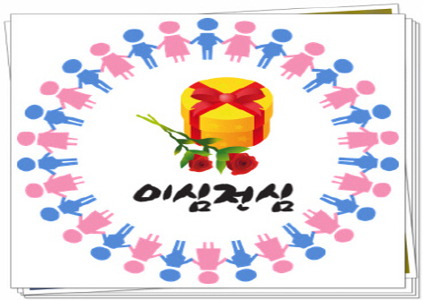  은행답례증정상품 리스트