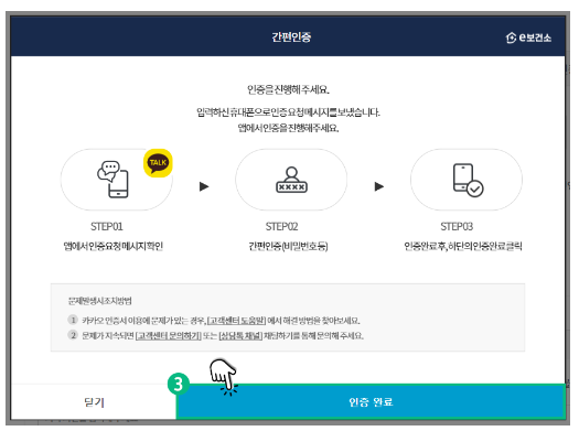 건강진단결과서 보건증 발급 검사항목과 유예기간