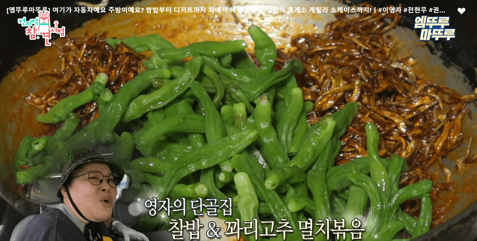 여수 풍성식당 택배