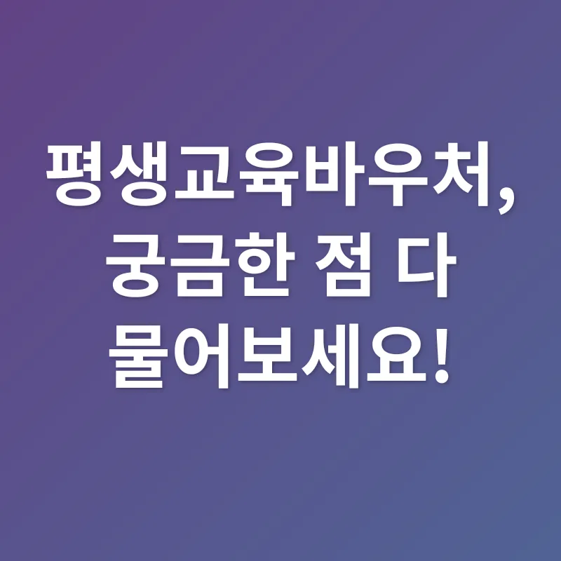 자기계발 지원_4