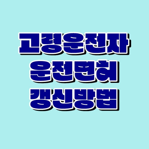 썸네일, 제목