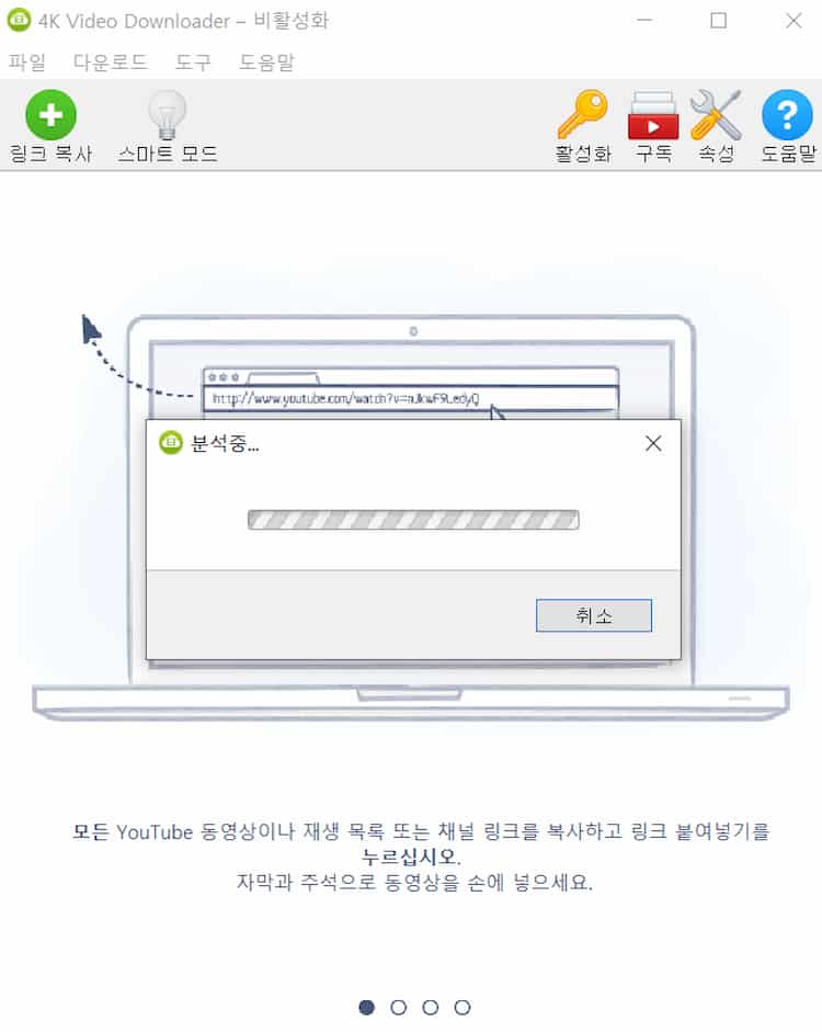 분석중