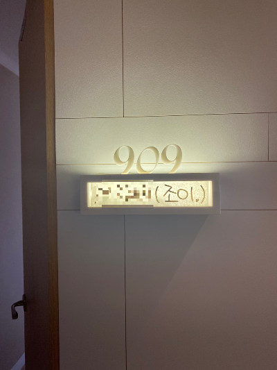  광명 gm제일산부인과 1인실 입원 후기