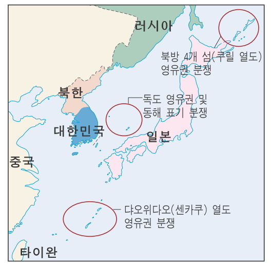 영토 분쟁 지역 지도( 센카쿠열도&#44; 쿠릴열도)