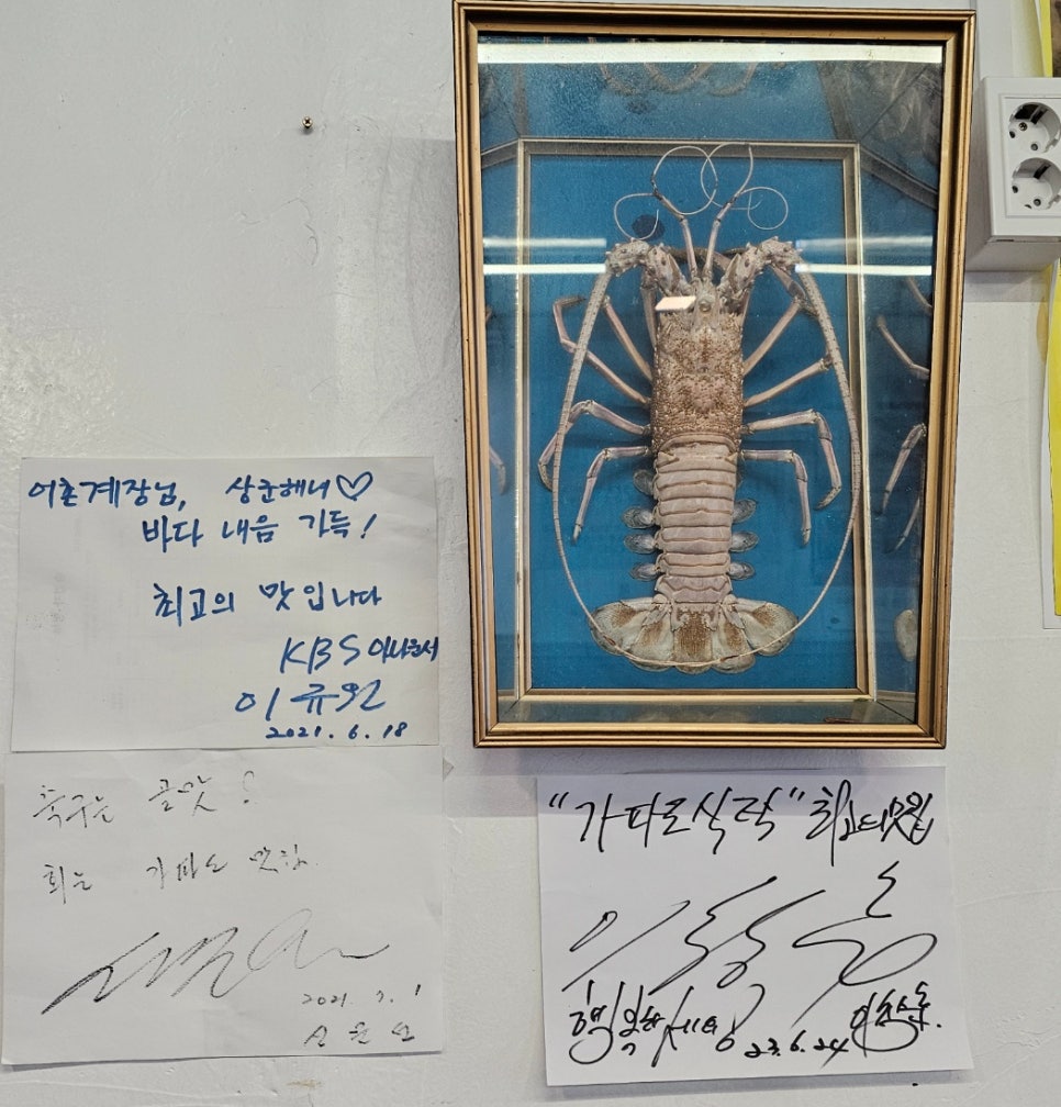 해녀식당 이미지