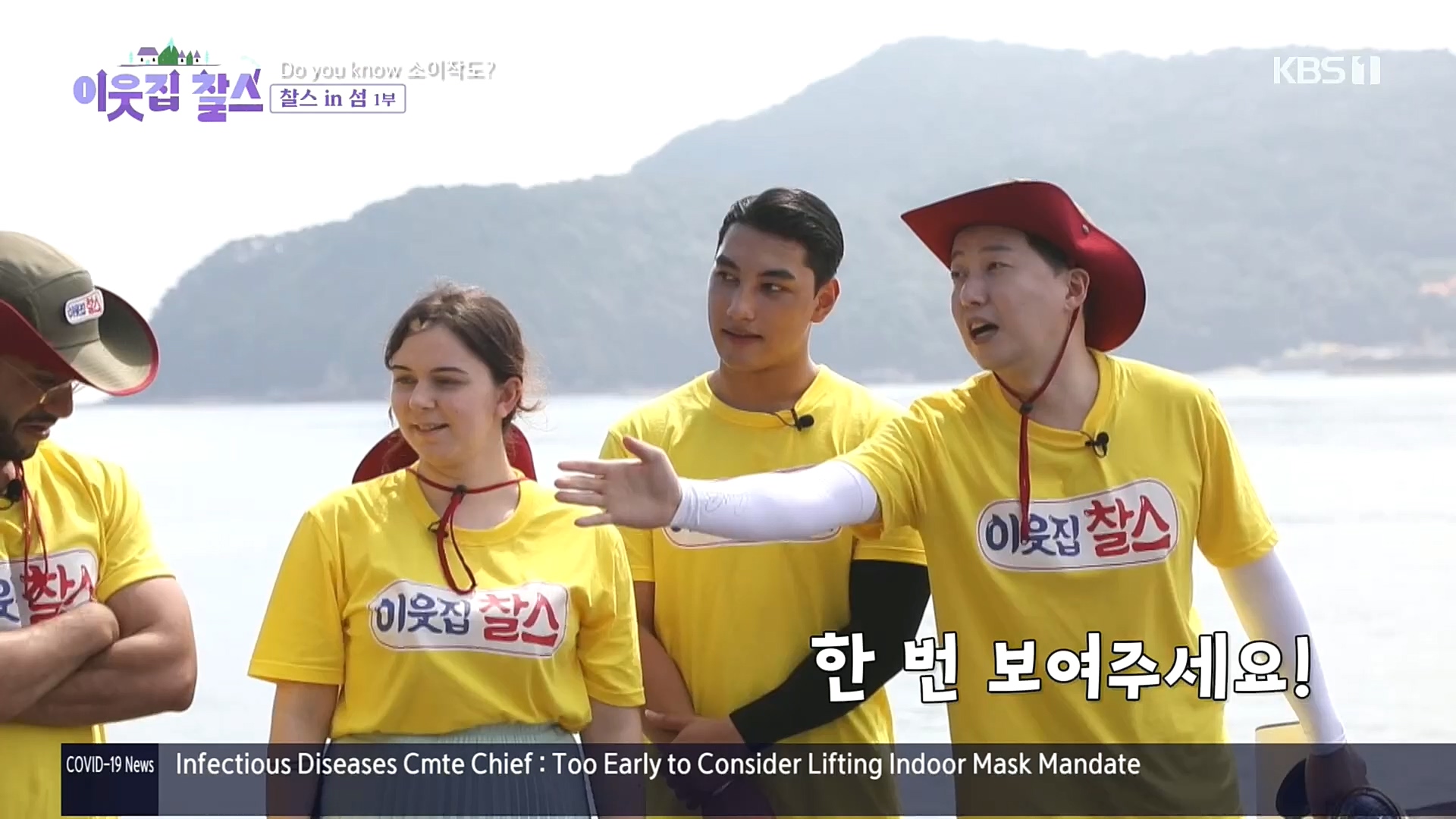 이웃집 찰스.E360.221025p.H264-F1RST.mp4_20221026_200149.643.jpg