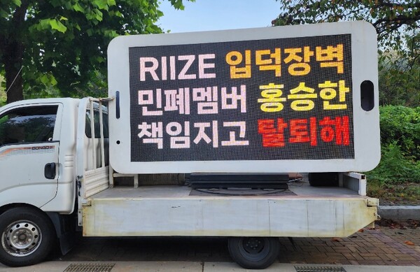 #라이즈멤버 #라이즈데뷔곡 #라이즈GetAGuitar #라이즈승한논란 #라이즈팬클럽명 #라이즈소희 #라이즈앤톤 #라이즈쇼타로 #라이즈성찬 #라이즈음반판매량 #라이즈SM신인그룹 #라이즈TalkSaxy #라이즈Memories #라이즈콘서트 #라이즈브리즈 #라이즈이모셔널팝 #라이즈NCT관계 #라이즈뮤직비디오 #라이즈인스타그램 #라이즈앨범구매 #라이즈음악세계 #라이즈음악특징 #라이즈승한복귀 #승한활동재개 #라이즈7인조 #승한사생활논란 #라이즈팬덤반발 #SM승한복귀결정 #승한자필편지 #라이즈이미지훼손 #승한무기한활동중단 #라이즈6인체제 #승한키스사진유출 #라이즈팬항의 #승한흡연논란 #라이즈멤버갈등 #승한진정성논란 #라이즈팬덤분열 #승한복귀찬반 #SM위저드프로덕션 #라이즈원빈입장 #승한팬반응 #민지학폭 #뉴진스 #NCT논란 #NCT성범죄 #BTS #슈가음주운전