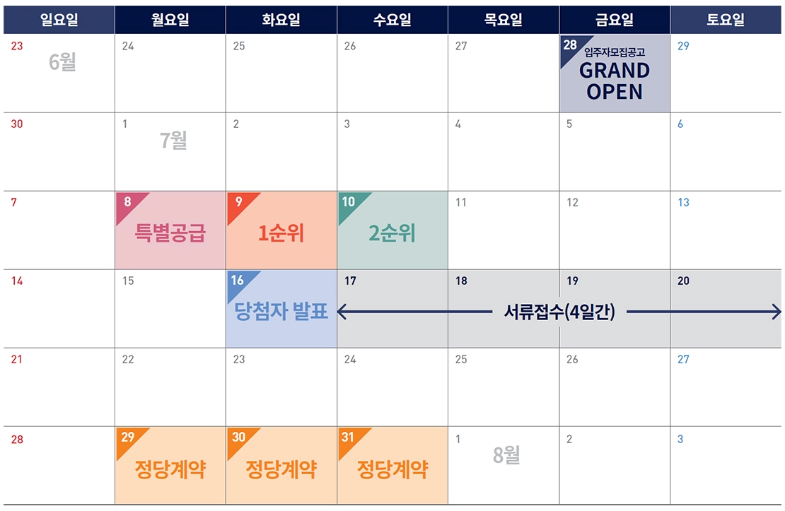 몬트 이미지