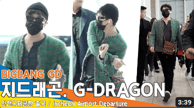 지드래곤 5월 인천공항 출국영상 모습