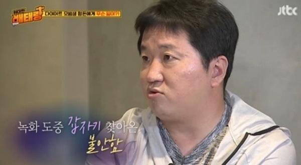  개그맨 정형돈님이 불안장애가 다시 심각해져 방송 활동을 중단하게 되었답니다...