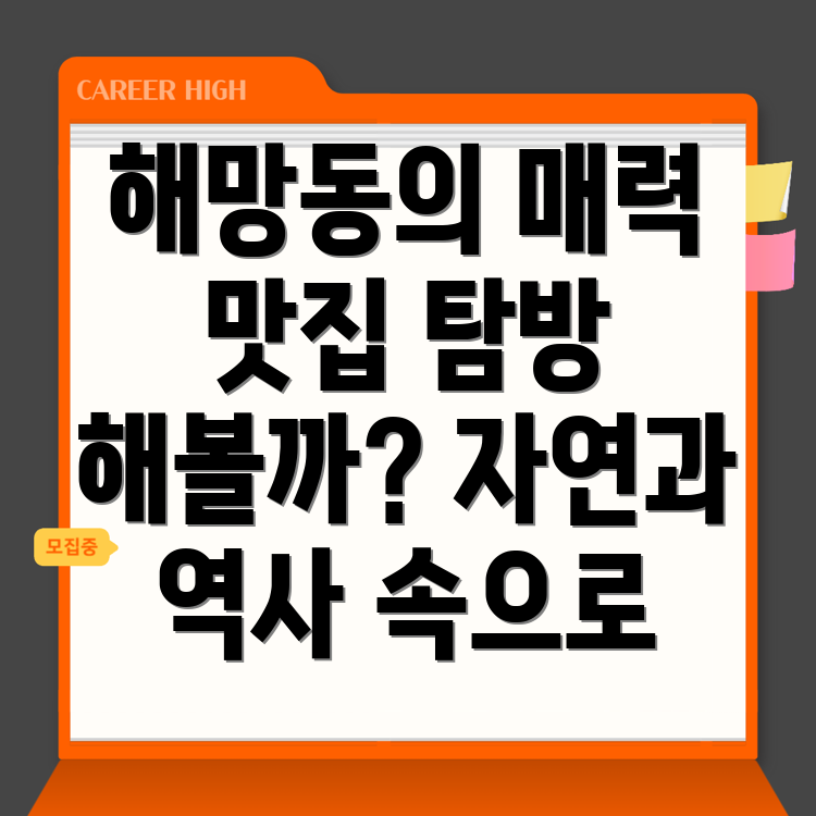 군산시 해망동 가전제품 렌탈