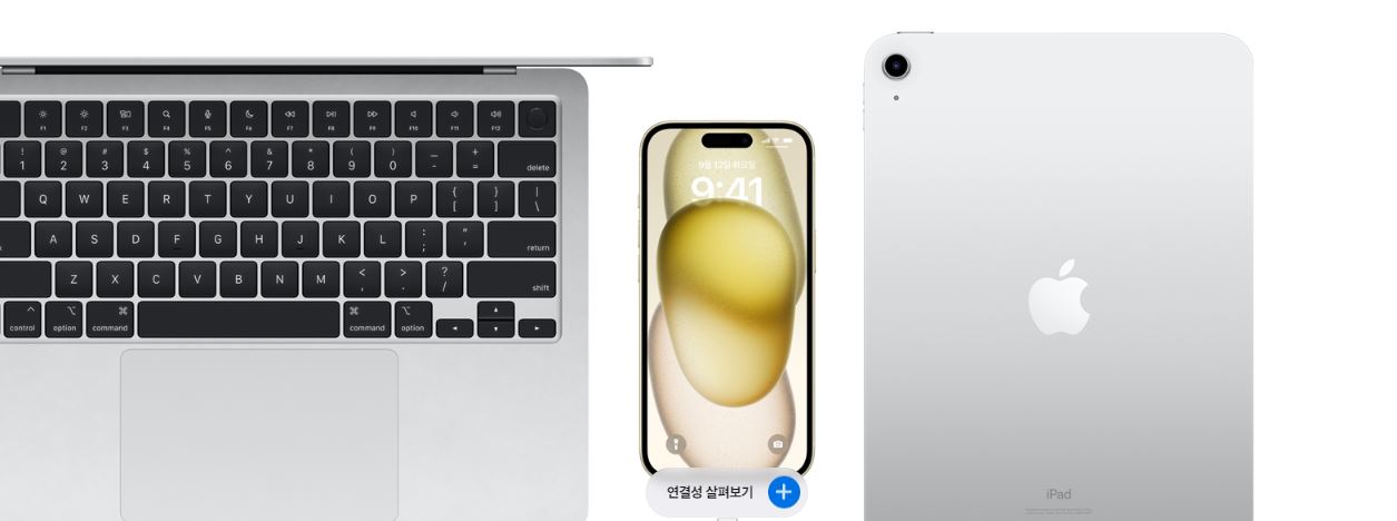 아이폰15 출시일 스펙, 사전예약 가격 안내