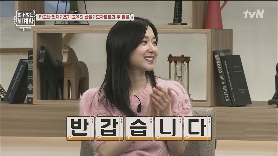 벌거벗은 세계사.E94.230411p.H264-F1RST.mp4_20230712_210722.753.jpg