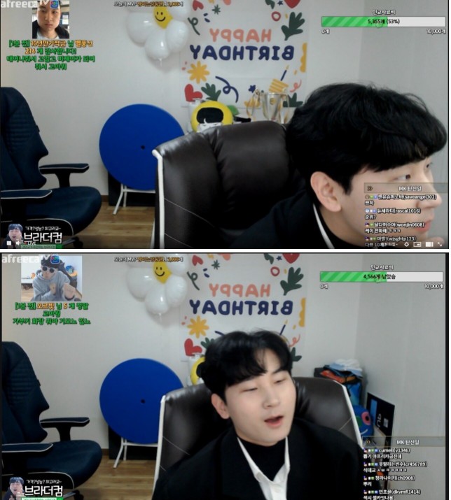 스트리슈