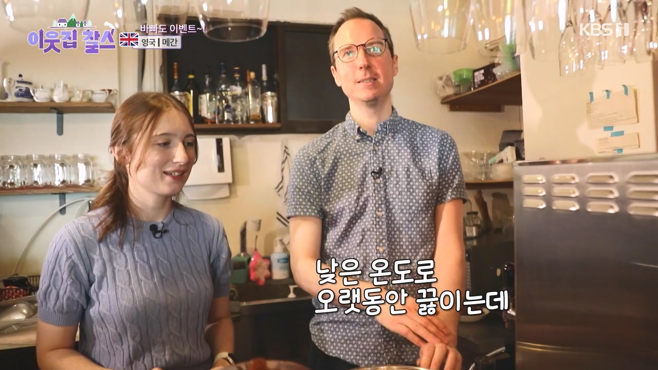 이웃집 찰스.E406.231011p-NEXT.mp4_20231011_200202.552.jpg