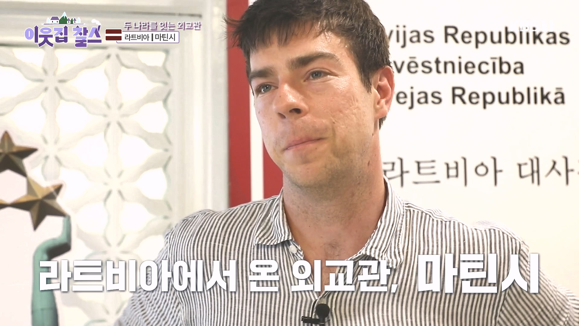 이웃집 찰스.E407.231017p-NEXT.mp4_20231018_195447.889.jpg