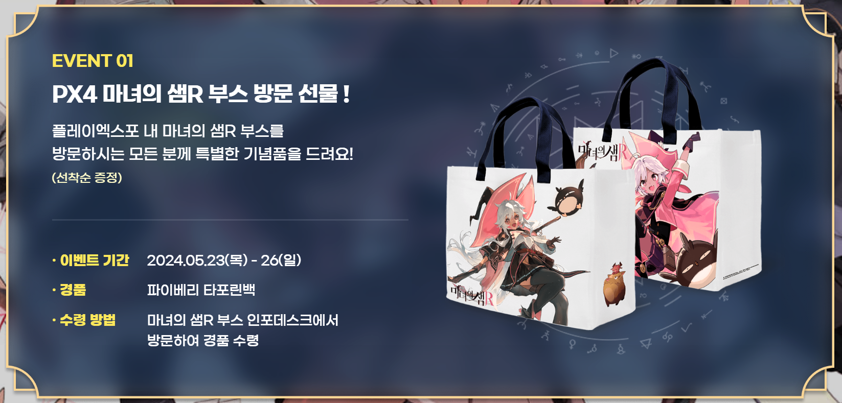 키위파이 이미지