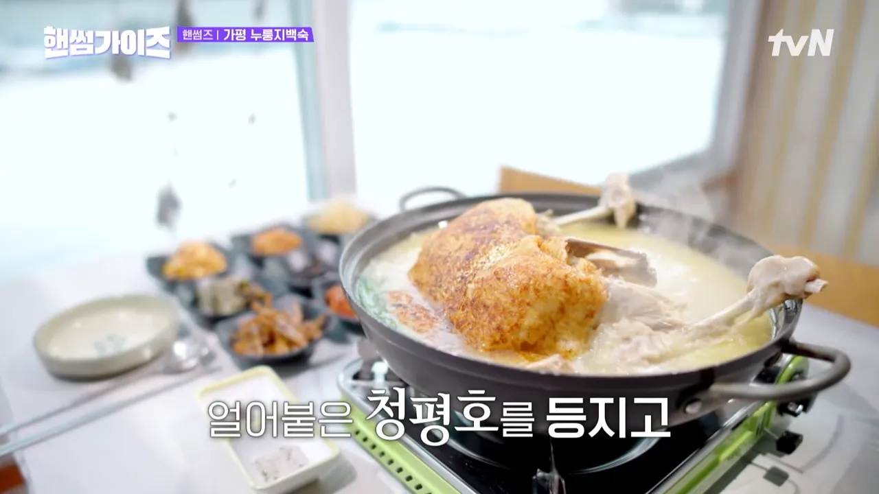 핸썸가이즈