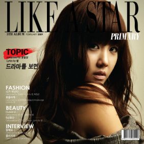  별 말해요 듣기/가사/앨범/유튜브/뮤비/반복재생/작곡작사
